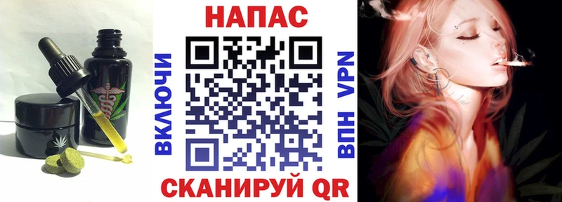 Купить закладки  Красный Сулин  Печенье с ТГК марихуана 