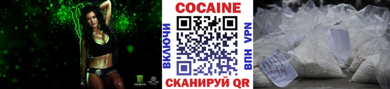 Купить закладки  Красный Сулин  Cocaine Перу 