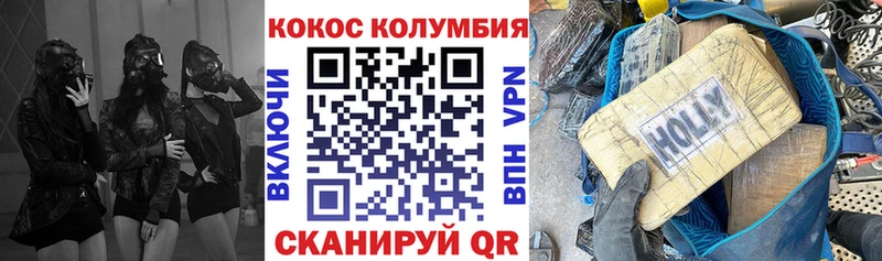COCAIN Перу Красный Сулин