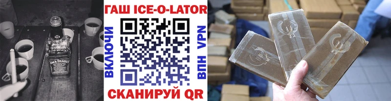 Гашиш VHQ  Купить закладки  Красный Сулин 