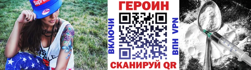 Купить закладки  Красный Сулин  Героин афганец 