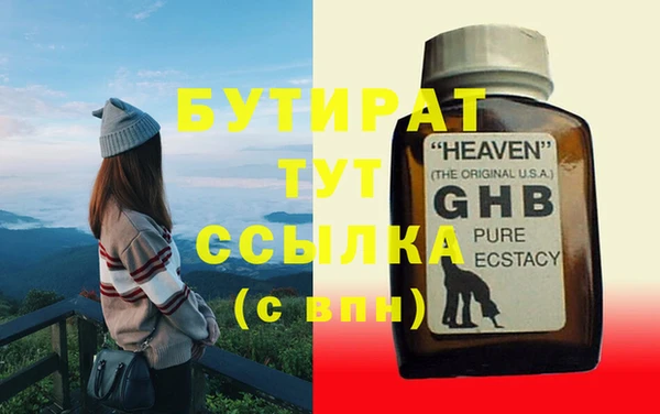 соль ск Вязники