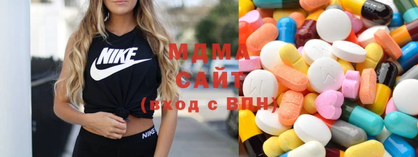сатива Вяземский