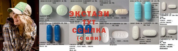 соль ск Вязники