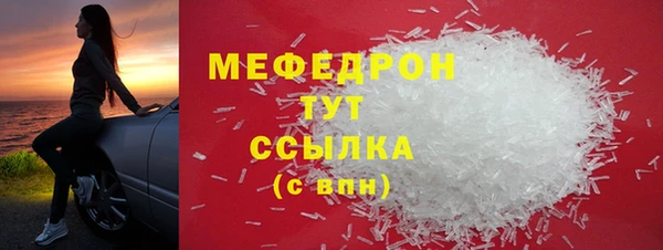 сатива Вяземский