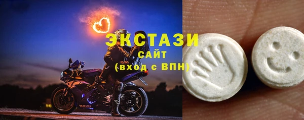 соль ск Вязники