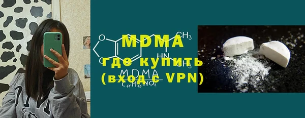 соль ск Вязники