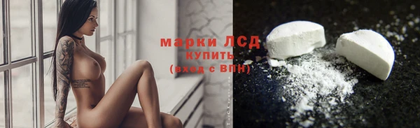 соль ск Вязники