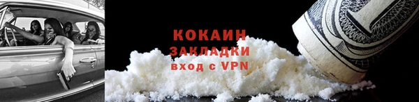 соль ск Вязники