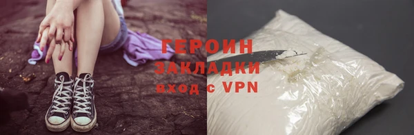 соль ск Вязники