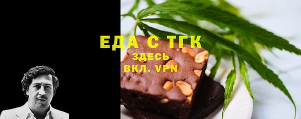 соль ск Вязники