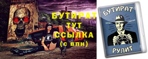 соль ск Вязники