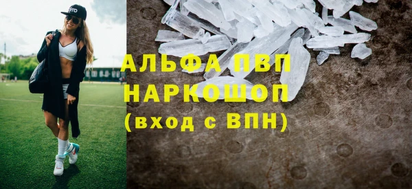 соль ск Вязники