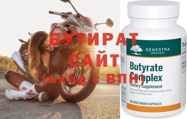 сатива Вяземский