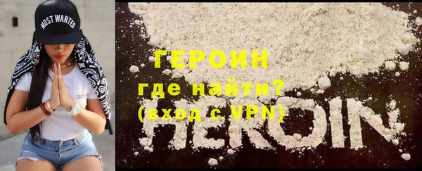 прущие грибы Вязьма