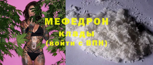 сатива Вяземский