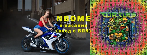 соль ск Вязники