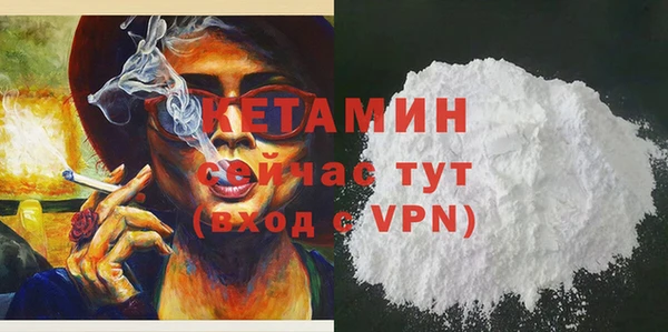 сатива Вяземский