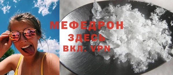 прущие грибы Вязьма