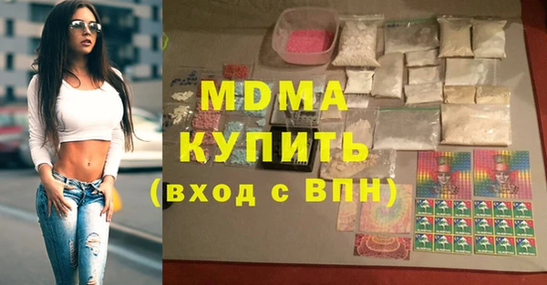 сатива Вяземский