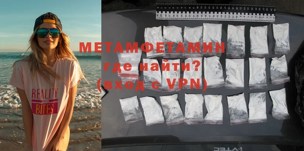 соль ск Вязники