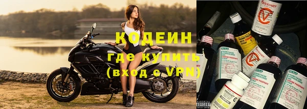 соль ск Вязники