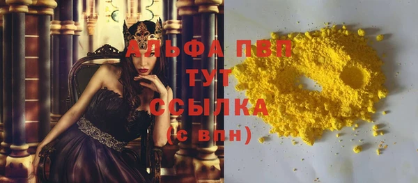 соль ск Вязники