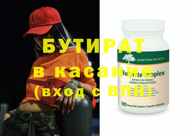 соль ск Вязники