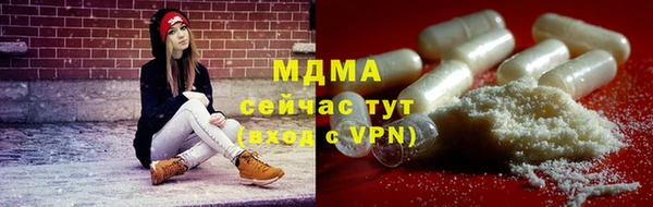 соль ск Вязники