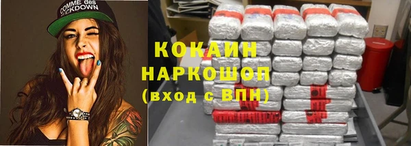 соль ск Вязники