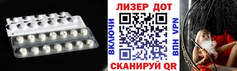 Лсд 25 экстази кислота  Купить закладки  Красный Сулин 