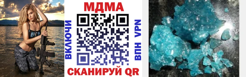 МДМА Molly Купить закладки Красный Сулин