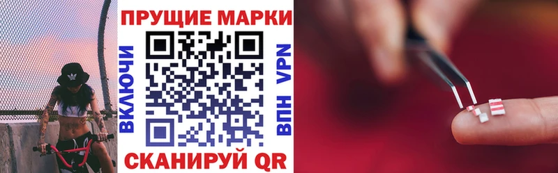 Наркотические марки 1500мкг  Купить где  Красный Сулин 