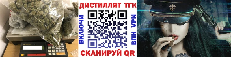 Дистиллят ТГК Wax  Купить  Красный Сулин 