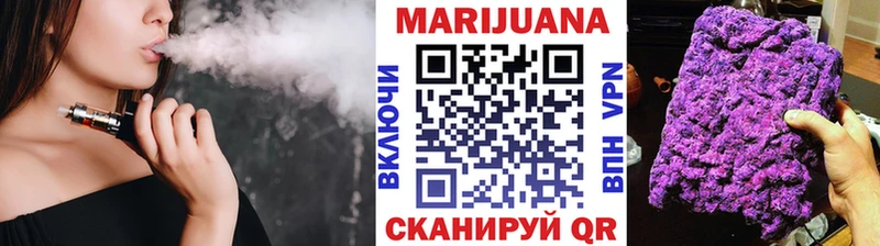 МАРИХУАНА марихуана  Купить  Красный Сулин 